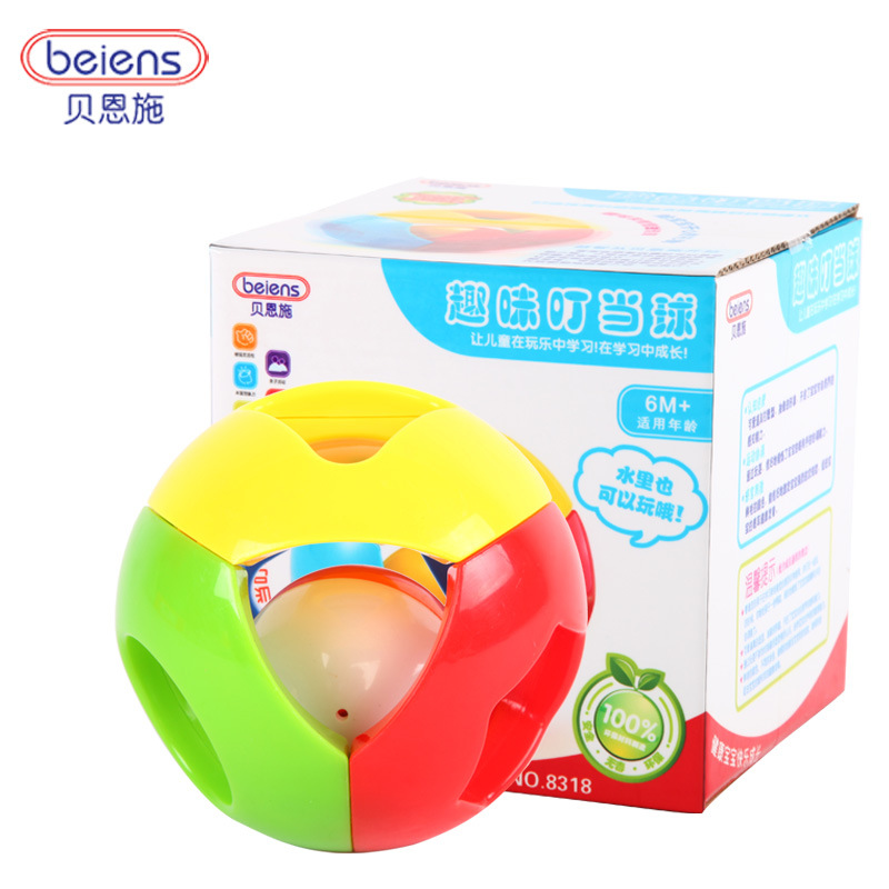 贝恩施新款摇铃 儿童益智玩具叮当球培养婴儿动手能力 幼儿园玩具