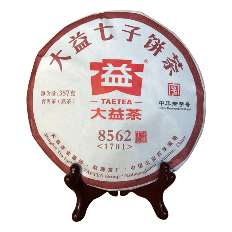 大益普洱茶 2017年 1701批 8562 轻发酵熟茶 357克勐海茶厂