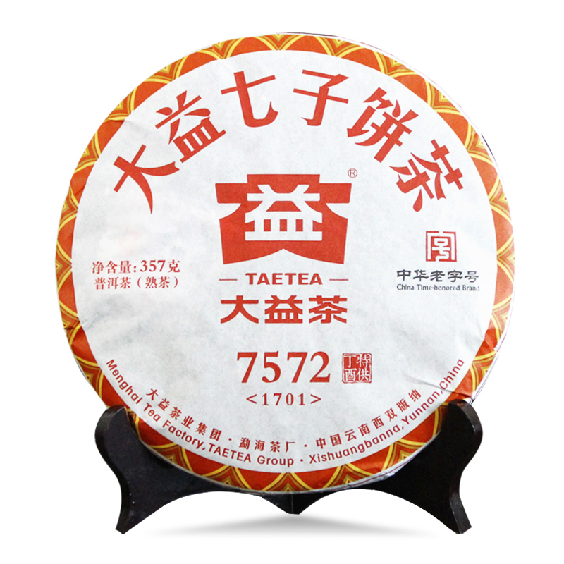 大益普洱茶 熟茶7572茶饼勐海茶厂饼茶2017年1701批357g云南七子饼
