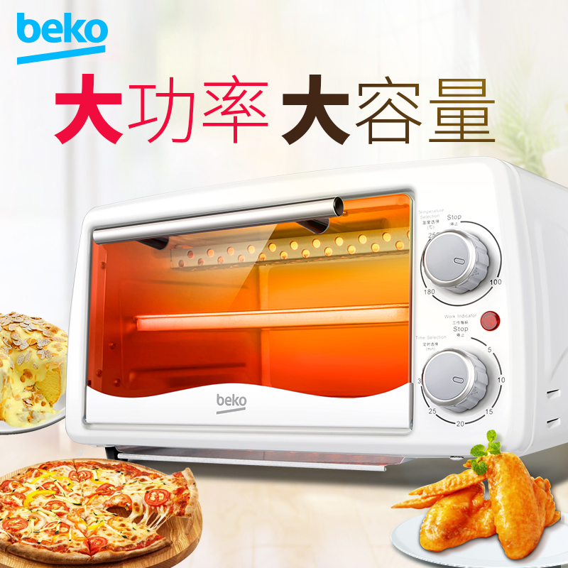 倍科（BEKO）电烤箱 BKX-10L 银色 