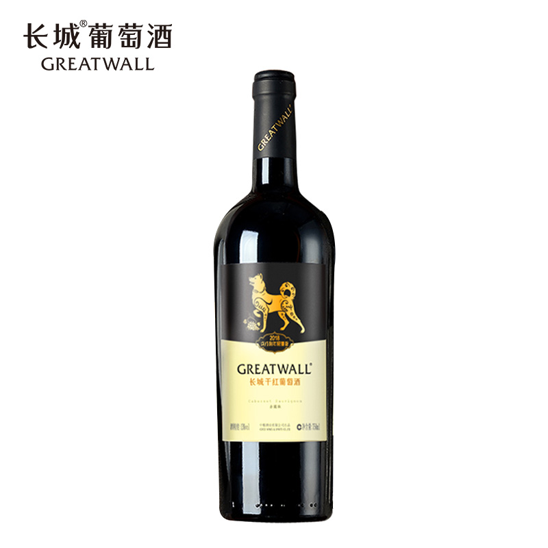 长城赤霞珠 干型红葡萄酒750ml单支 13%vol酒精度 