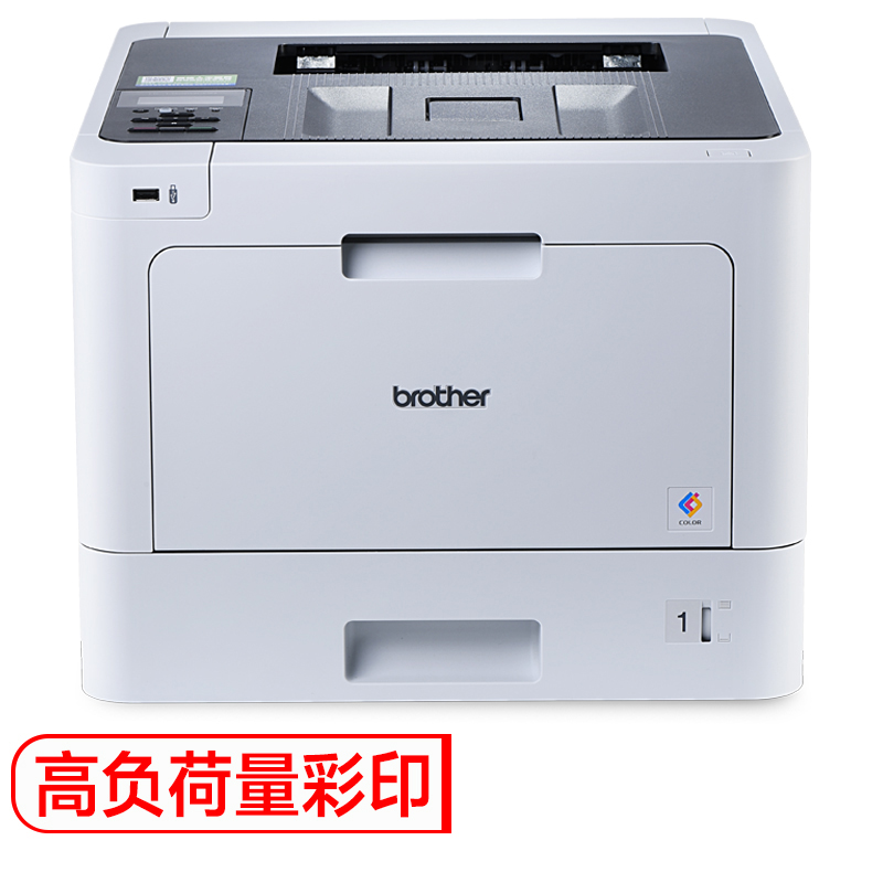 兄弟brother HL-L8260CDN 彩色激光打印机