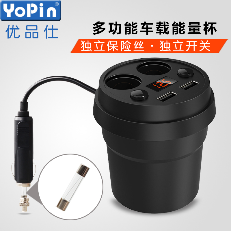 优品仕YOPIN 创意智能车充杯 LED显示屏双USB车载充电器点烟器