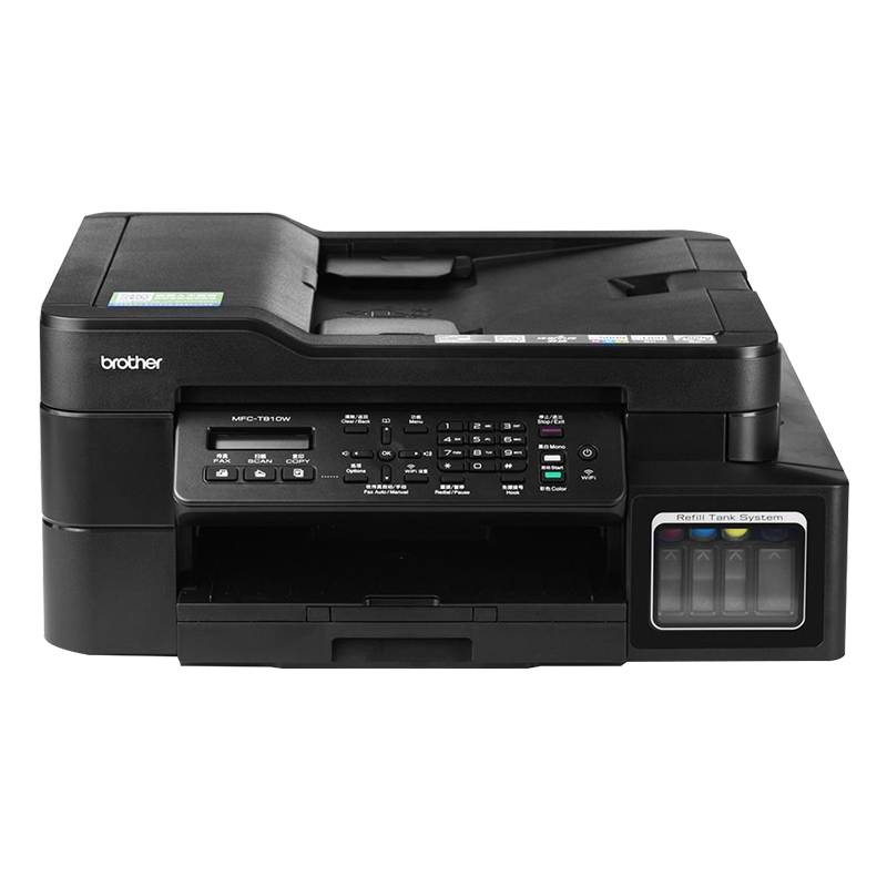 兄弟MFC-T810W彩色喷墨连供 wifi无线 打印复印扫描传真机一体机