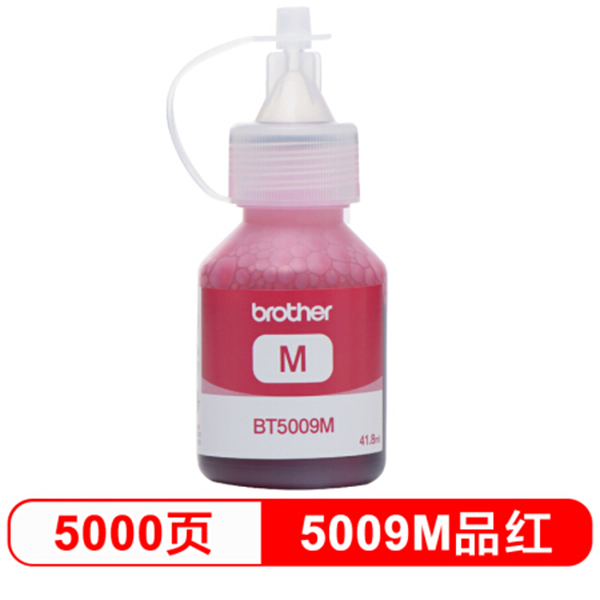 兄弟brother BT5009M 品红色墨盒 高容量水瓶