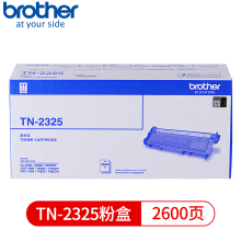 兄弟brother TN-2325粉盒 原装粉盒 更享清晰