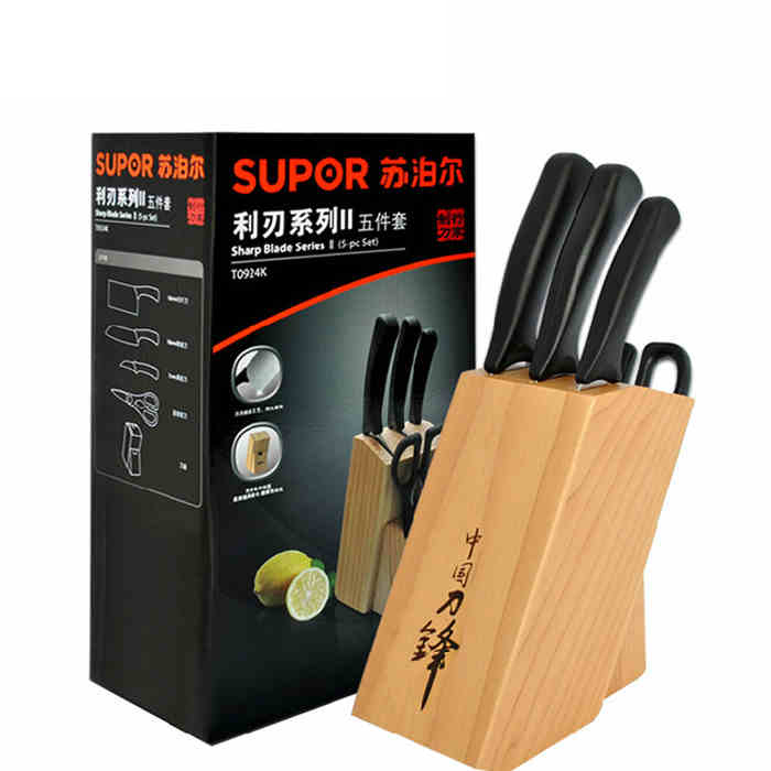 苏泊尔 厨房刀具5件套 切片刀多用剪多用刀水果刀组合套装