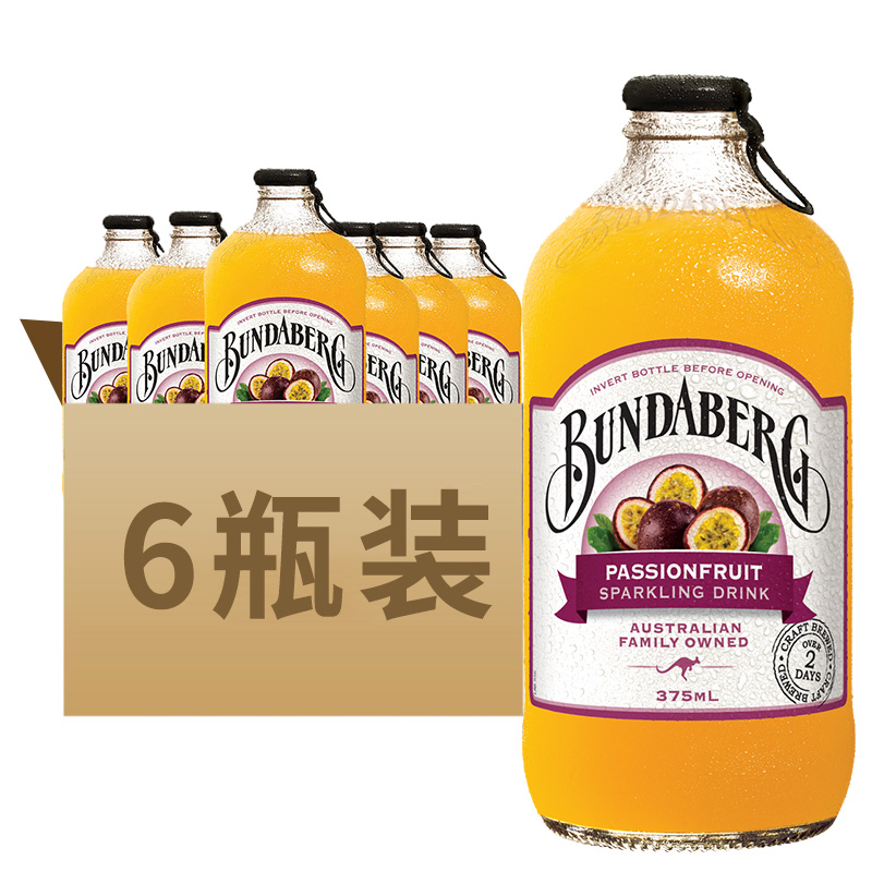 澳大利亚进口 Bundaberg宾得宝 百香果味含气苏打水饮料 碳酸果味汽水饮料 375ml*6瓶