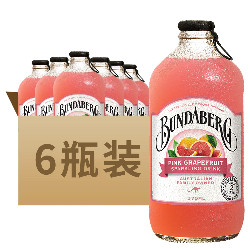澳大利亚进口 Bundaberg宾得宝 西柚味含气苏打水饮料 碳酸果味汽水饮料 375ml*6瓶