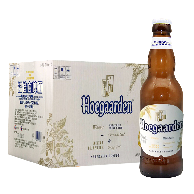 比利时进口 福佳 小麦白啤酒 330ml*24瓶 整箱装4.5%vol