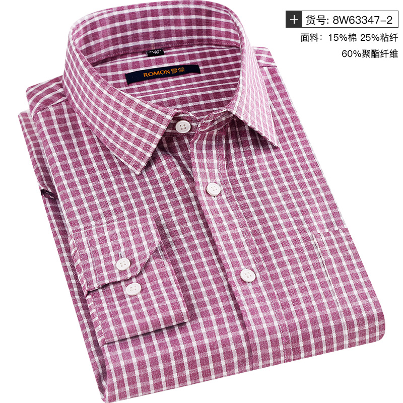 Romon/罗蒙 男士长袖中年时尚商务休闲衬衫