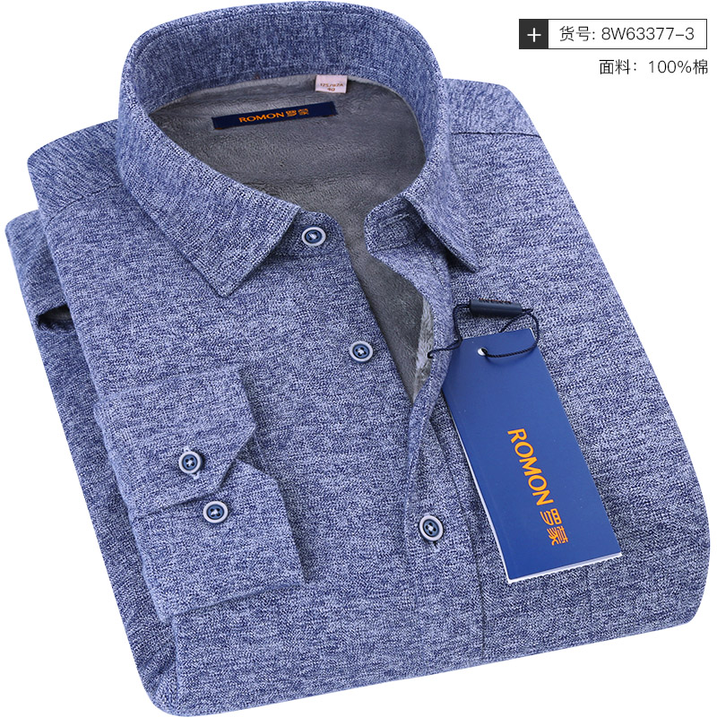 Romon/罗蒙 商务休闲长袖衬衣 方领设计内敛优雅