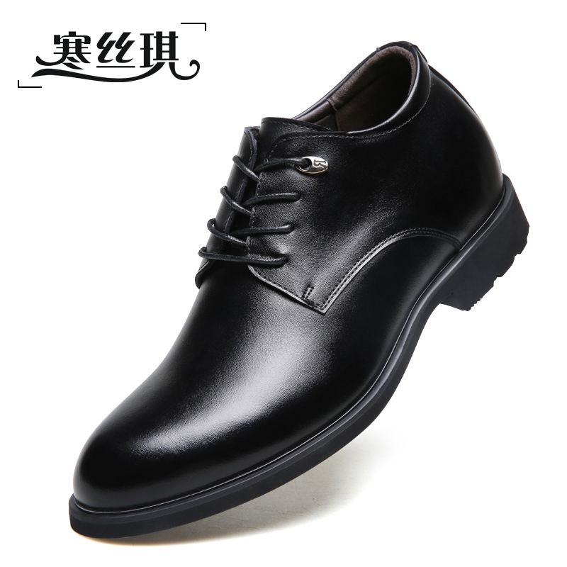 寒丝琪男士商务皮鞋隐形增高正装男鞋子9677	